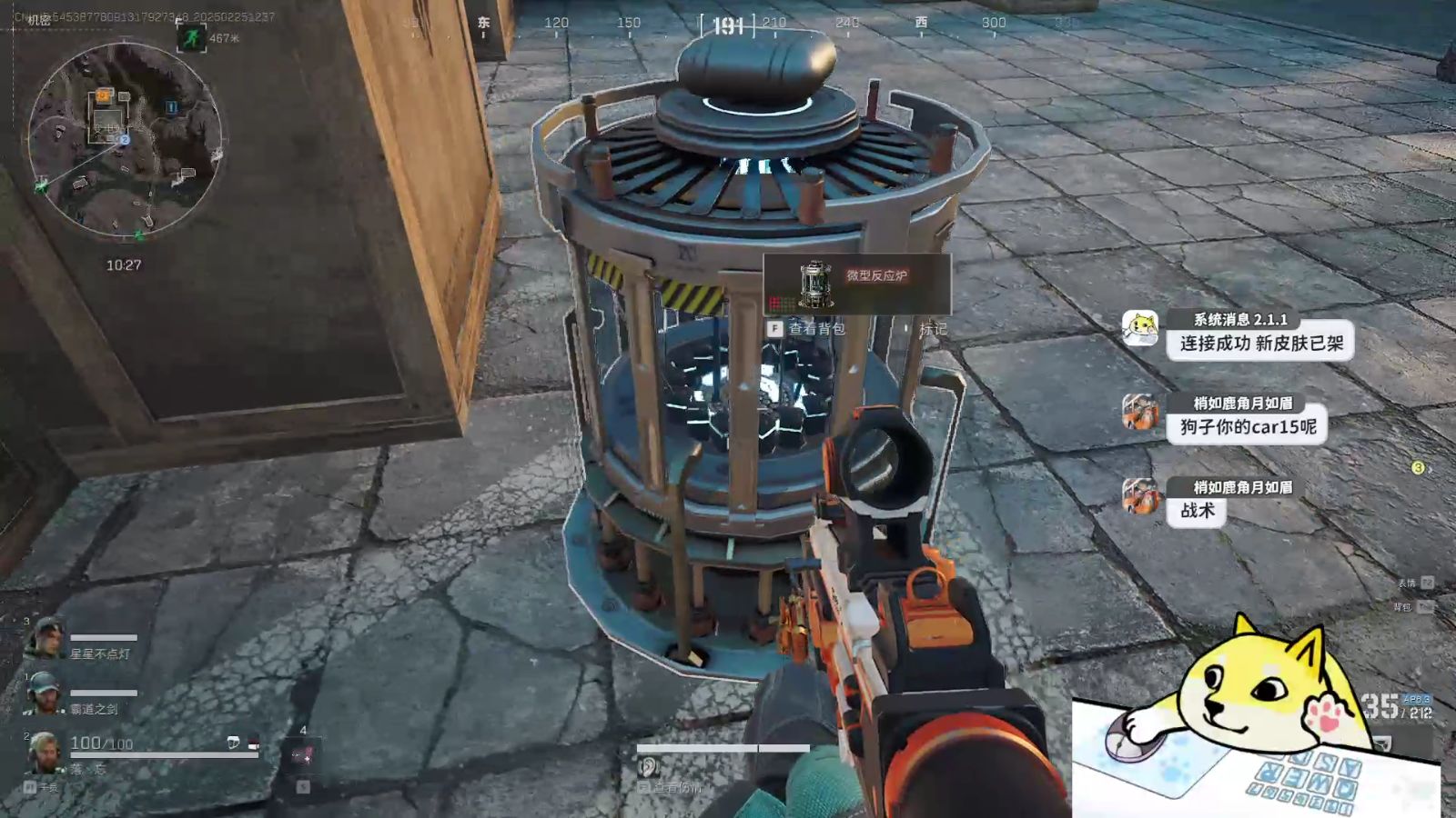 电饭锅预约2小时是2小时后开始煮吗【和平精英辅助工具】